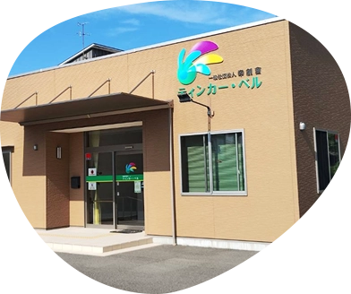 ティンカー・ベル外観